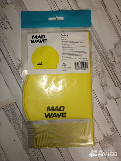 Шапка для плавания детская