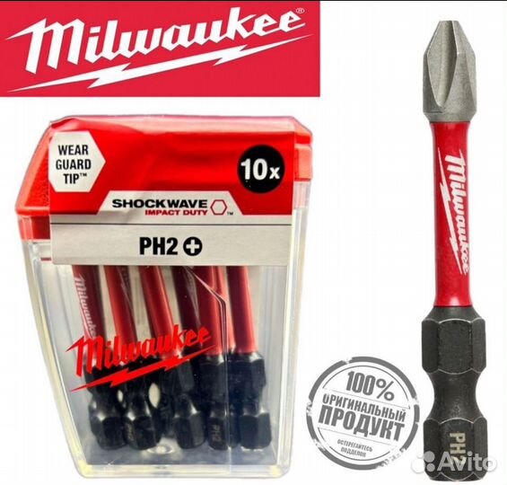 Бита ударная milwaukee рн250мм (10шт) 4932430855
