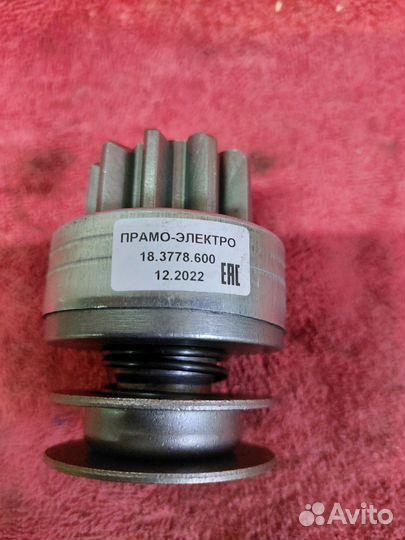 Стартер маз, урал, краз, моаз, тр. Гомсельмаш, Рос