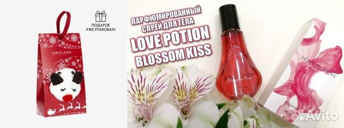 Набор носки +парфюм Love Potion Blossom Kiss новый