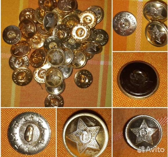 Погоны СССР, фурнитура