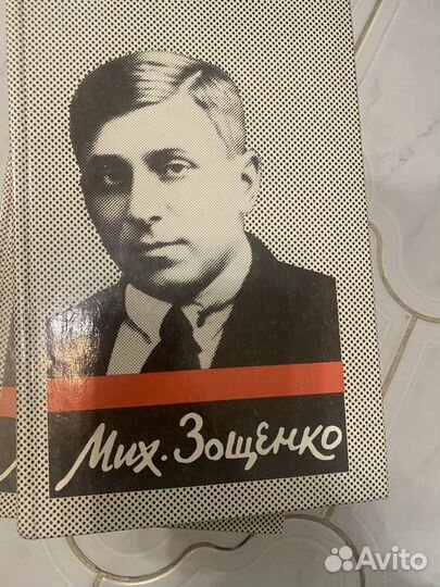 Коллекция книг Зощенко