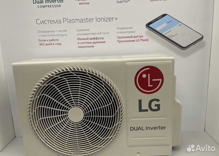 Кондиционер LG с доставкой