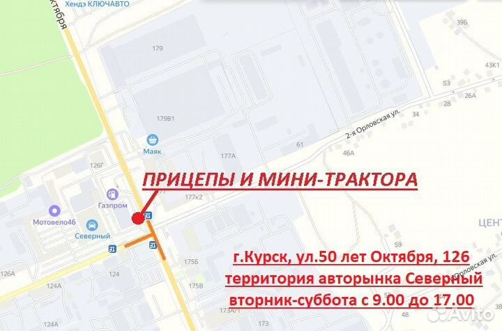 Копатель корнеплодов Kerland KT-1, 2023