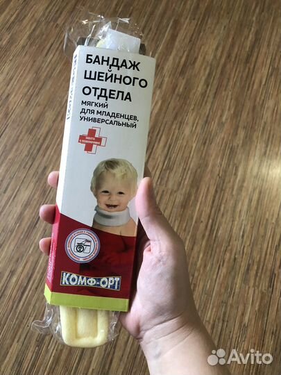 Воротник шанца детский