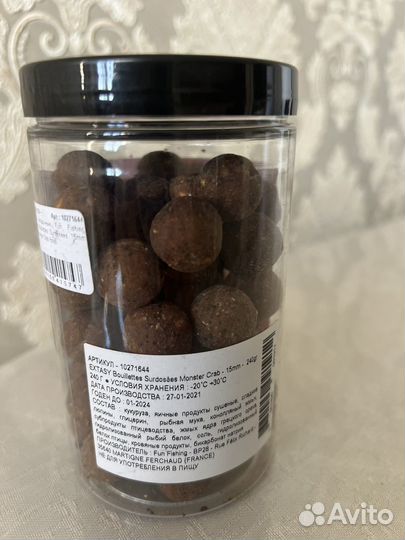 Бойла Fun Fishing бойлы Extasy Monster Crab