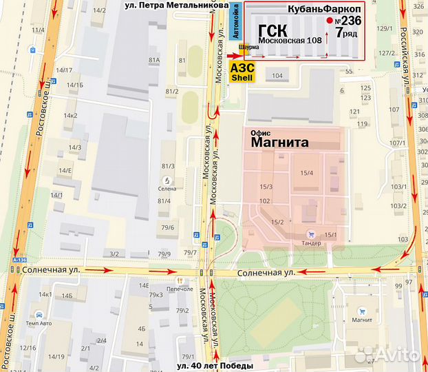 Электрика фаркопа Renault Logan 2005-2014г/ 105020