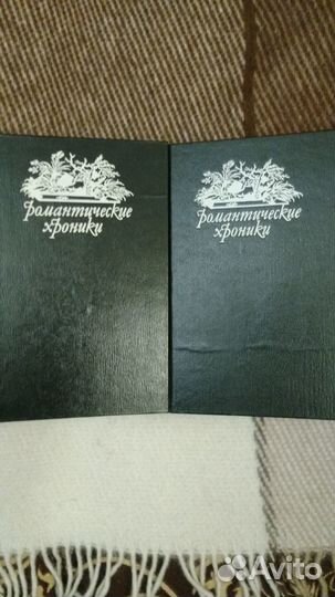 Понсон дю террайль серия романтические хроники