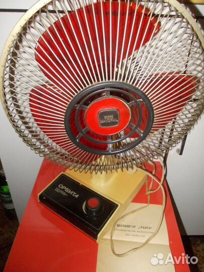 Вентилятор 