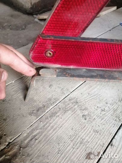 Аварийный знак СССР