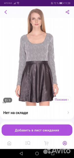 Платье Lime 48-50