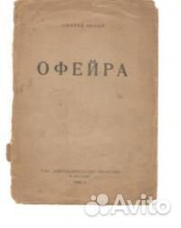 Буклет. Черноморское Пароходство