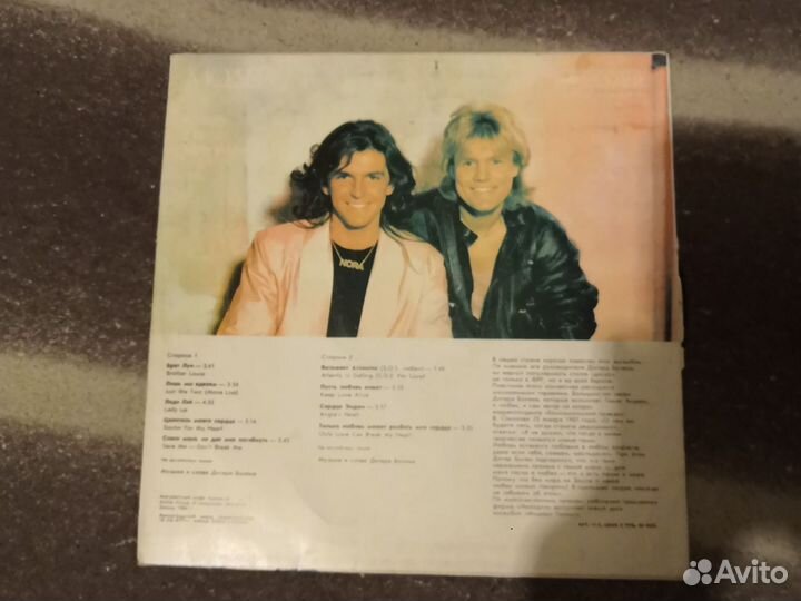 Виниловые пластинки modern talking