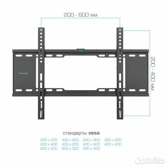 Фиксированный настенный кронштейн Kromax ideal-101