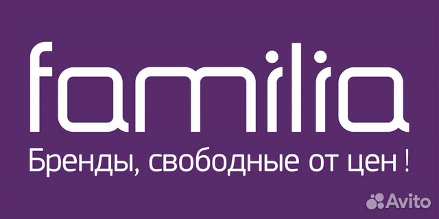 Продавец / Работник торгового зала (ТЦ EL RIO)