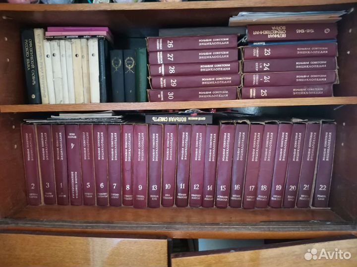Большая советская энциклопедия 30 томов