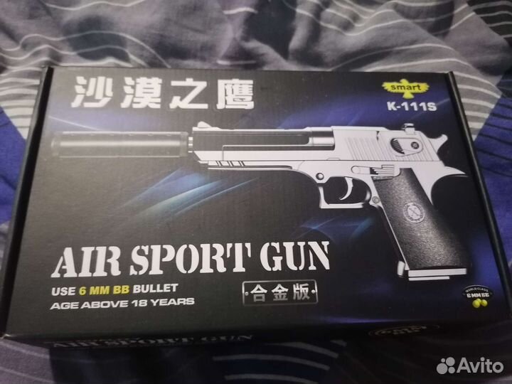 Железный пистолет Desert Eagle