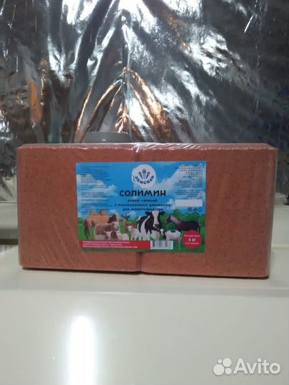 Соль лизунец Солимин универсальный