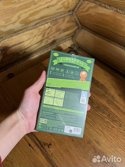 Защитное стекло Remax GL-27 Антишпион