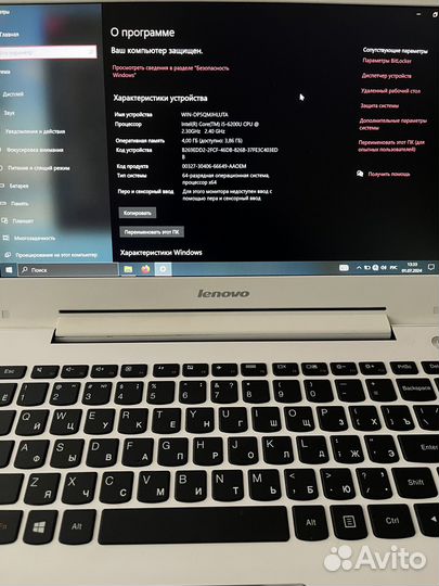 Lenovo ideapad 500S