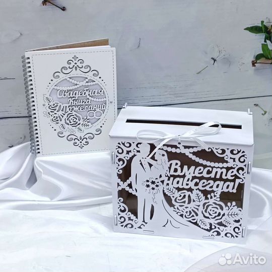 Аксессуары для свадьбы