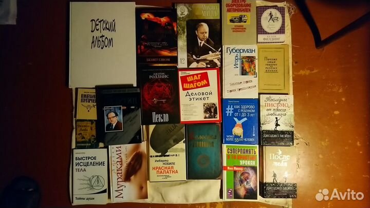 Книги по истории, здоровье, приключение,и др