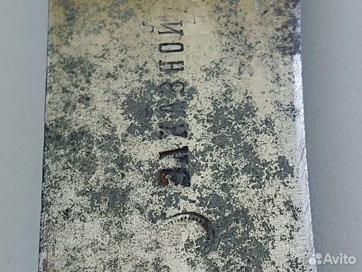 Охотничий нож Теребинъ Павлово до 1917г