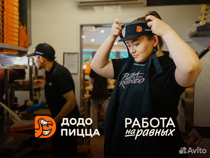 Повар холодного цеха / заготовщик