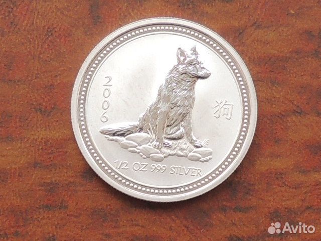 Монеты коллекционные Серебро