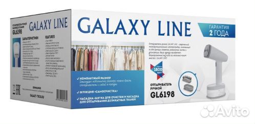 Ручной отпариватель Galaxy line GL6198