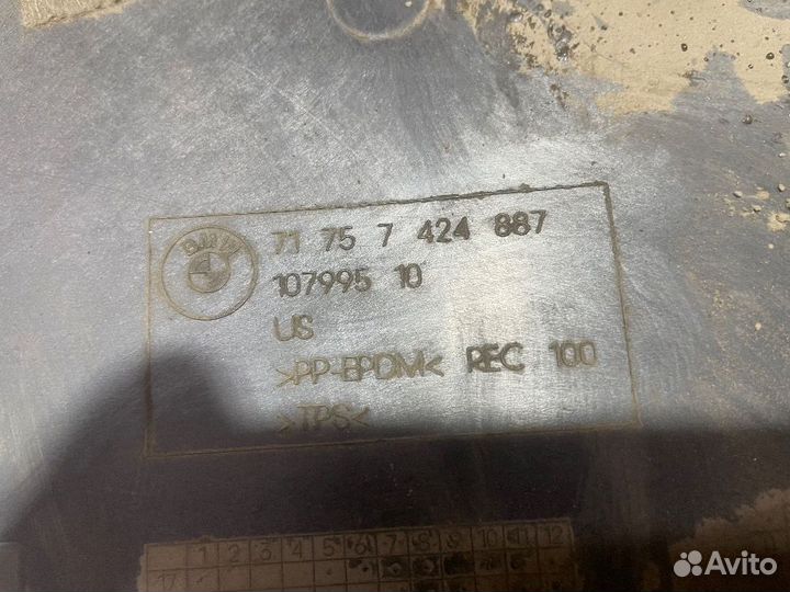 Защита бака левая BMW бмв G05 G06 Г05 Г06