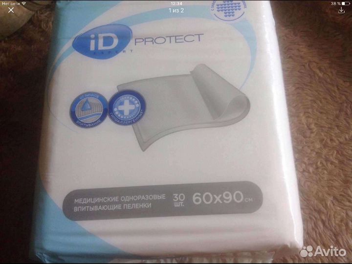 Пелёнки одноразовые-30шт