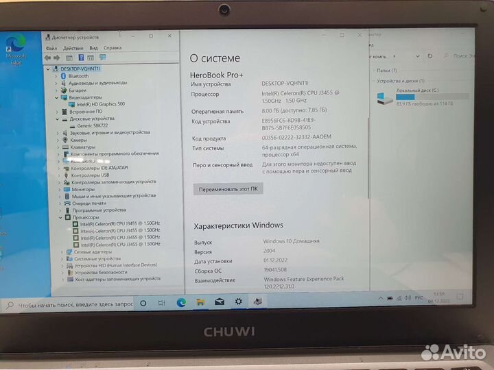 Ультрабук Chuwi HeroBook Pro Plus