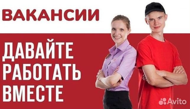 Сотрудник зала KFC