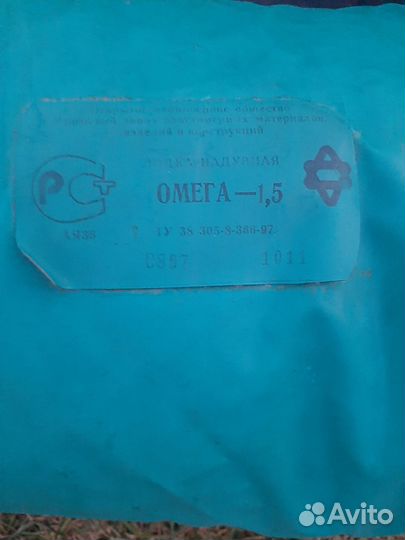 Надувная лодка