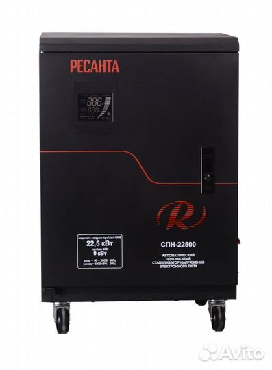 Стабилизатор напряжения ресанта спн-22500