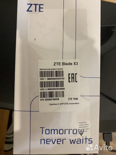 ZTE Blade X3, 8 ГБ