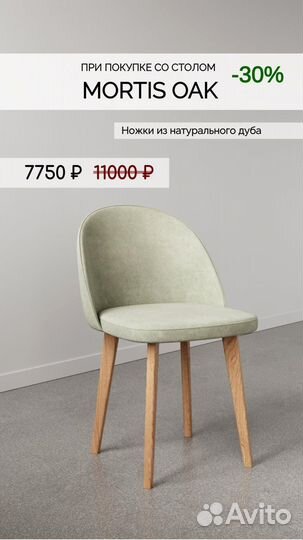 Стол из дуба