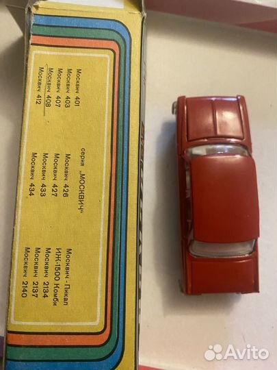Модель авто 1:43 Москвич 408 Россия 90ые годы