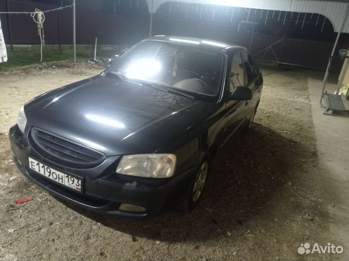 Автокресло