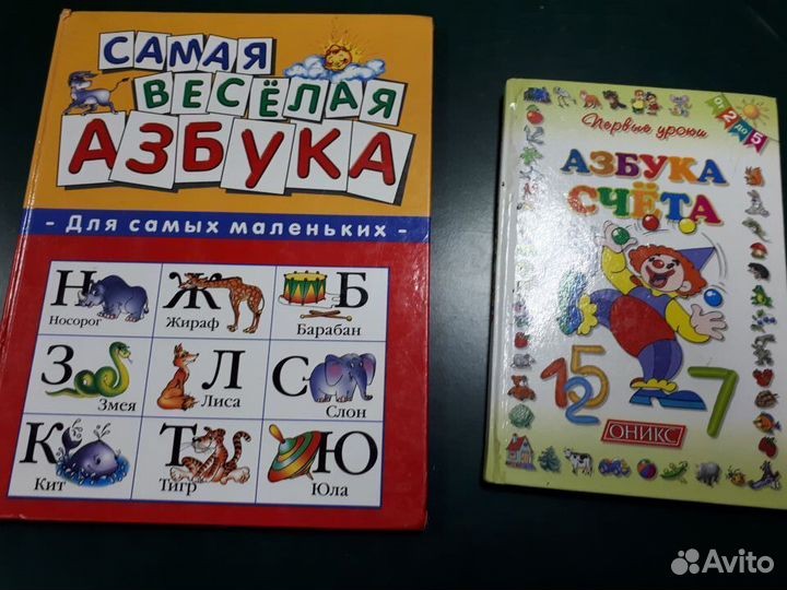 Книги для развития ребенка