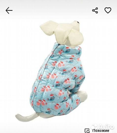 Комбинезон зимний для собаки