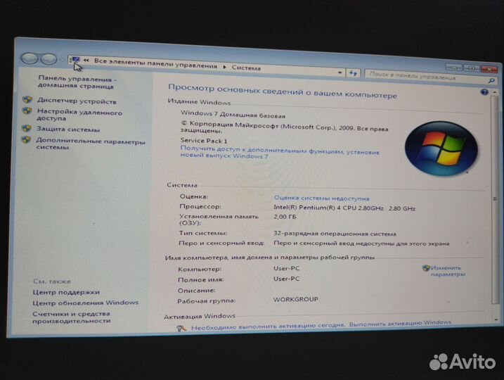 Комплект материнская плата 478 сокет