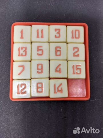 Пятнашки СССР