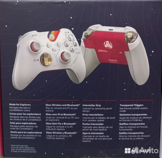 Геймпад Xbox Series starfield limited Edition