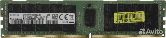 Samsung DDR4 64GB объявление продам