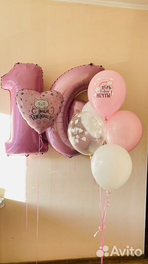Воздушные шары и гелиевые шары
