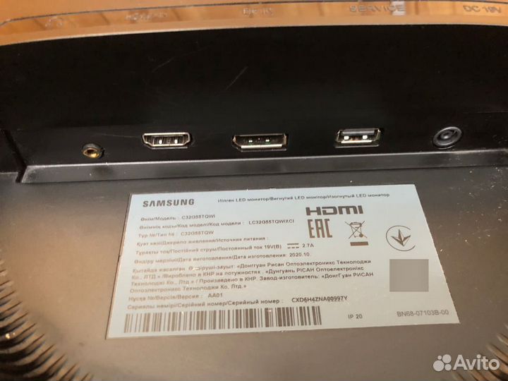 Монитор игровой Samsung Odyssey G5 32