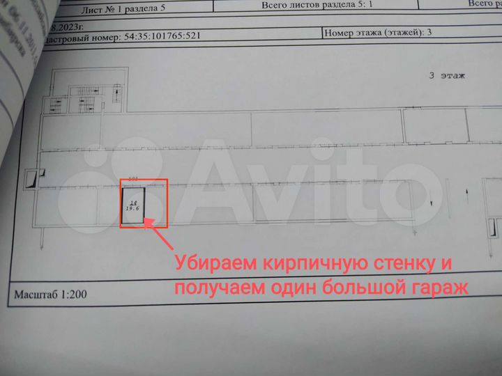 Гараж, > 30 м²