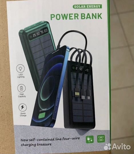 Повербанк 50000 mah 4 выхода + фонарик